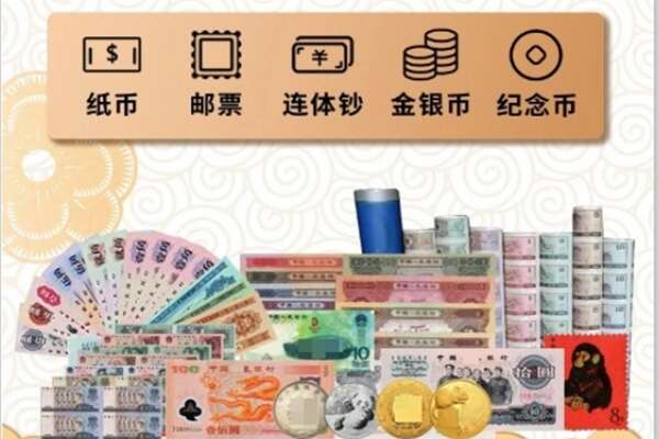 临汾市回收金银币